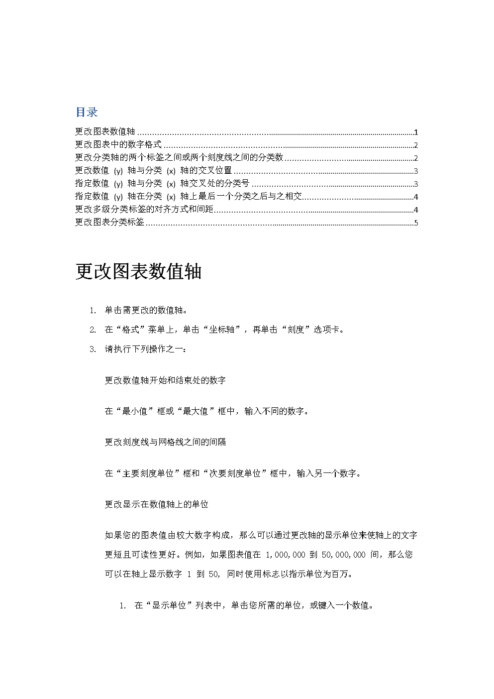 意譯詞_text意譯_意譯什么意思