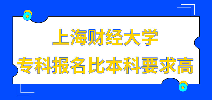 江西財經大學三本_江西財經大學含金量_江西財經大學最牛專業