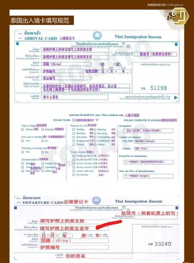 土耳其簽證費用多少_土耳其簽證的費用_土耳其簽證費用