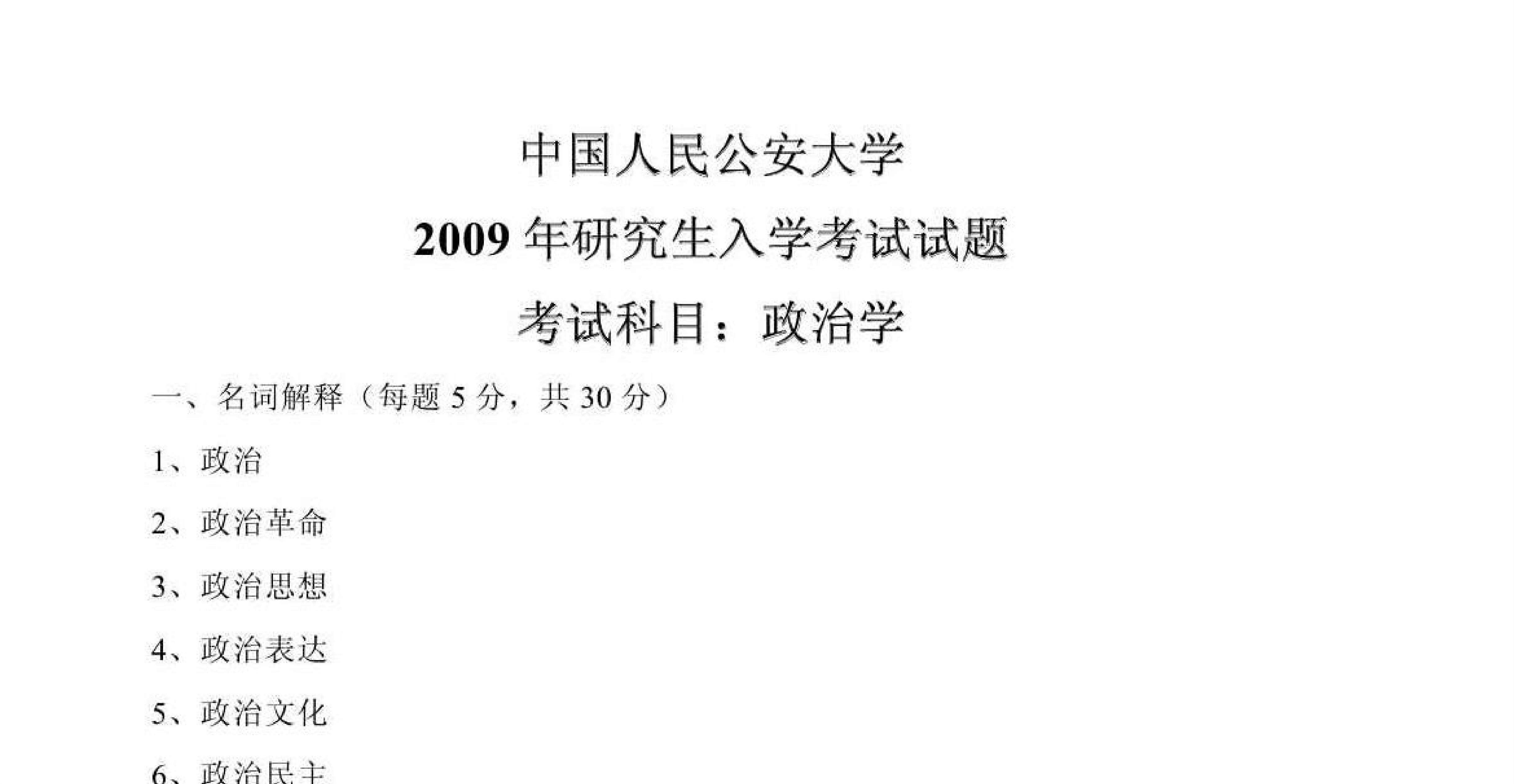 2022考研規定_2022年考研報考要求_20232023年考研時間最新要求