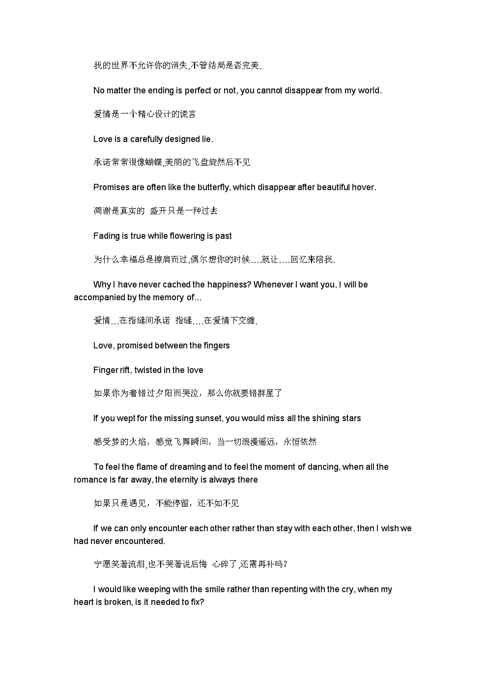 意譯和直譯區別_意譯什么意思_their意譯