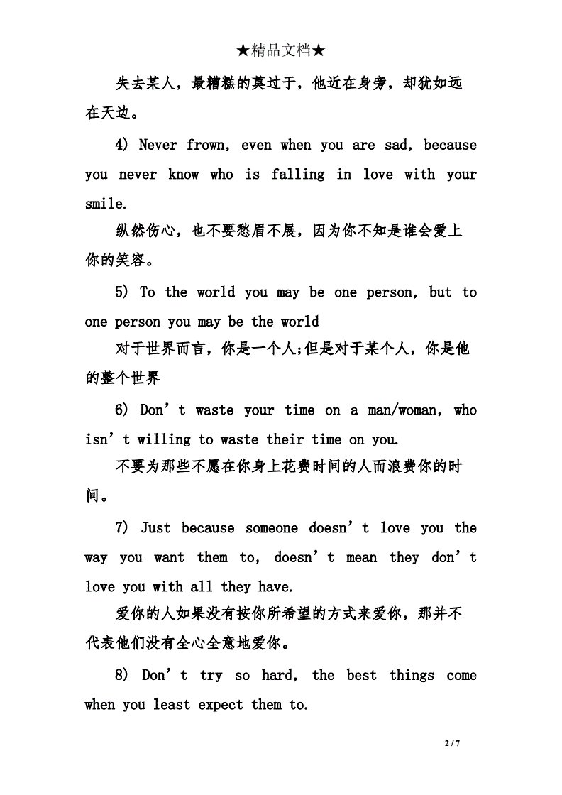 意譯什么意思_their意譯_意譯和直譯區別