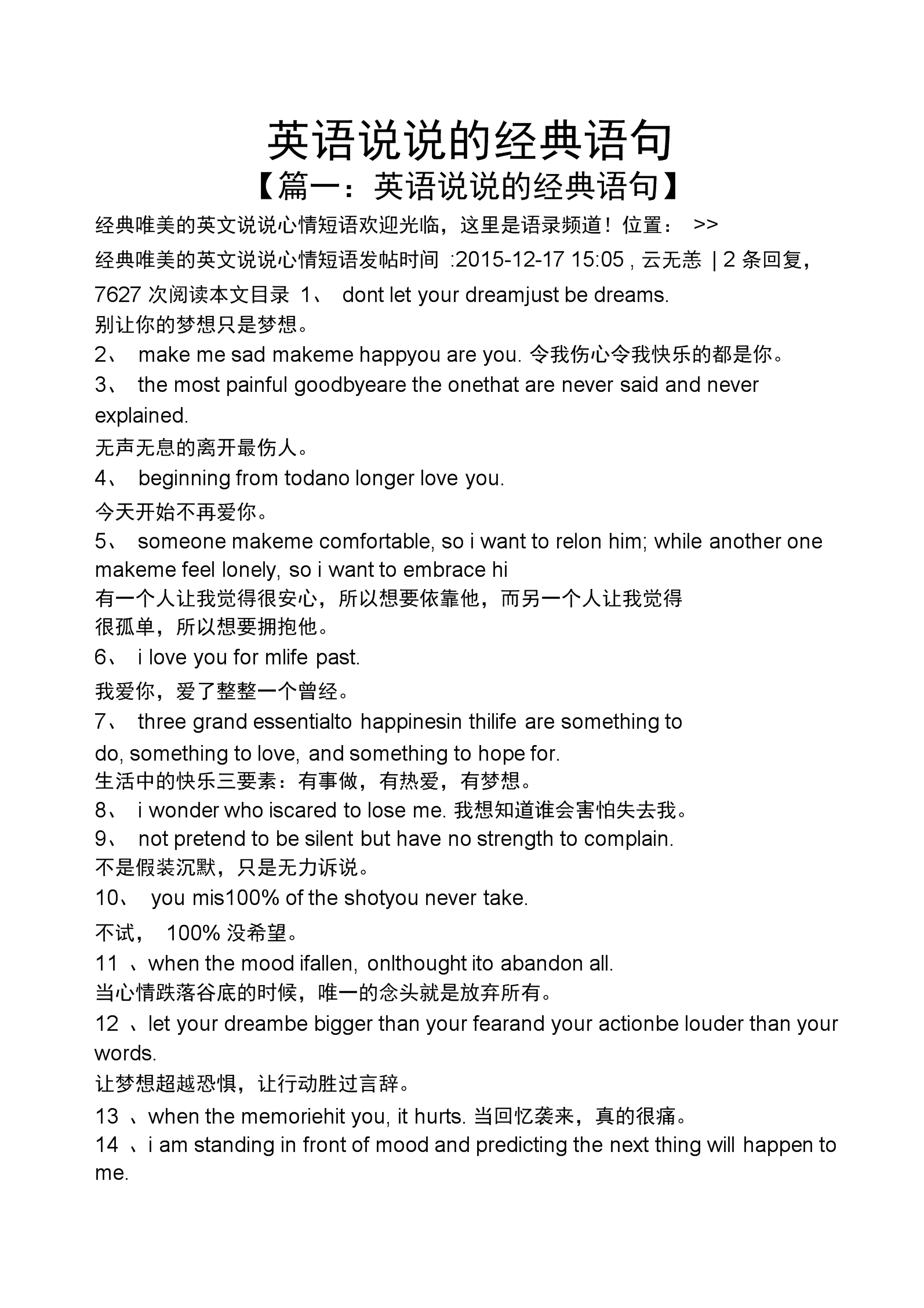 their意譯_意譯和直譯區別_意譯什么意思