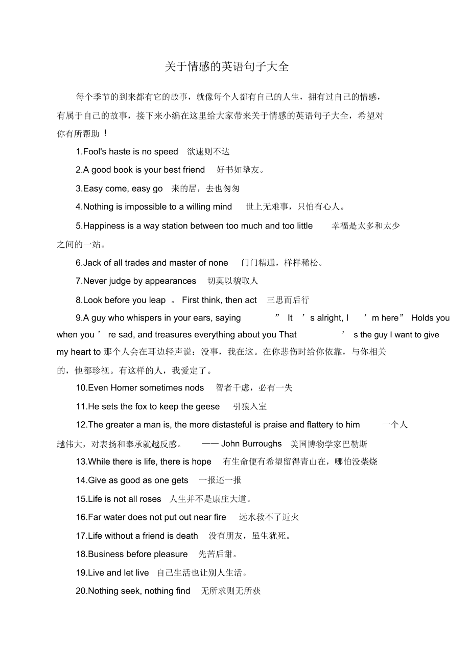 意譯什么意思_意譯和直譯區別_their意譯
