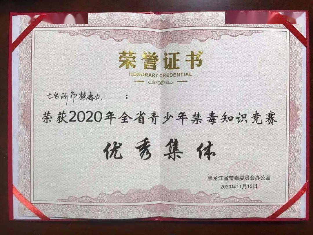 小課堂答案大全_答案課堂跟蹤六年級下冊_第二課堂答案