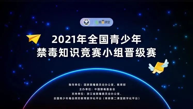 答案課堂跟蹤六年級下冊_第二課堂答案_小課堂答案大全