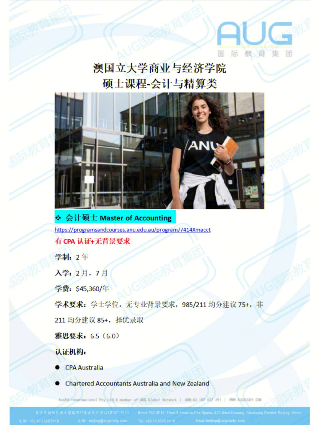 羅切斯特大學怎么樣_羅切斯特大學_羅切斯特大學的