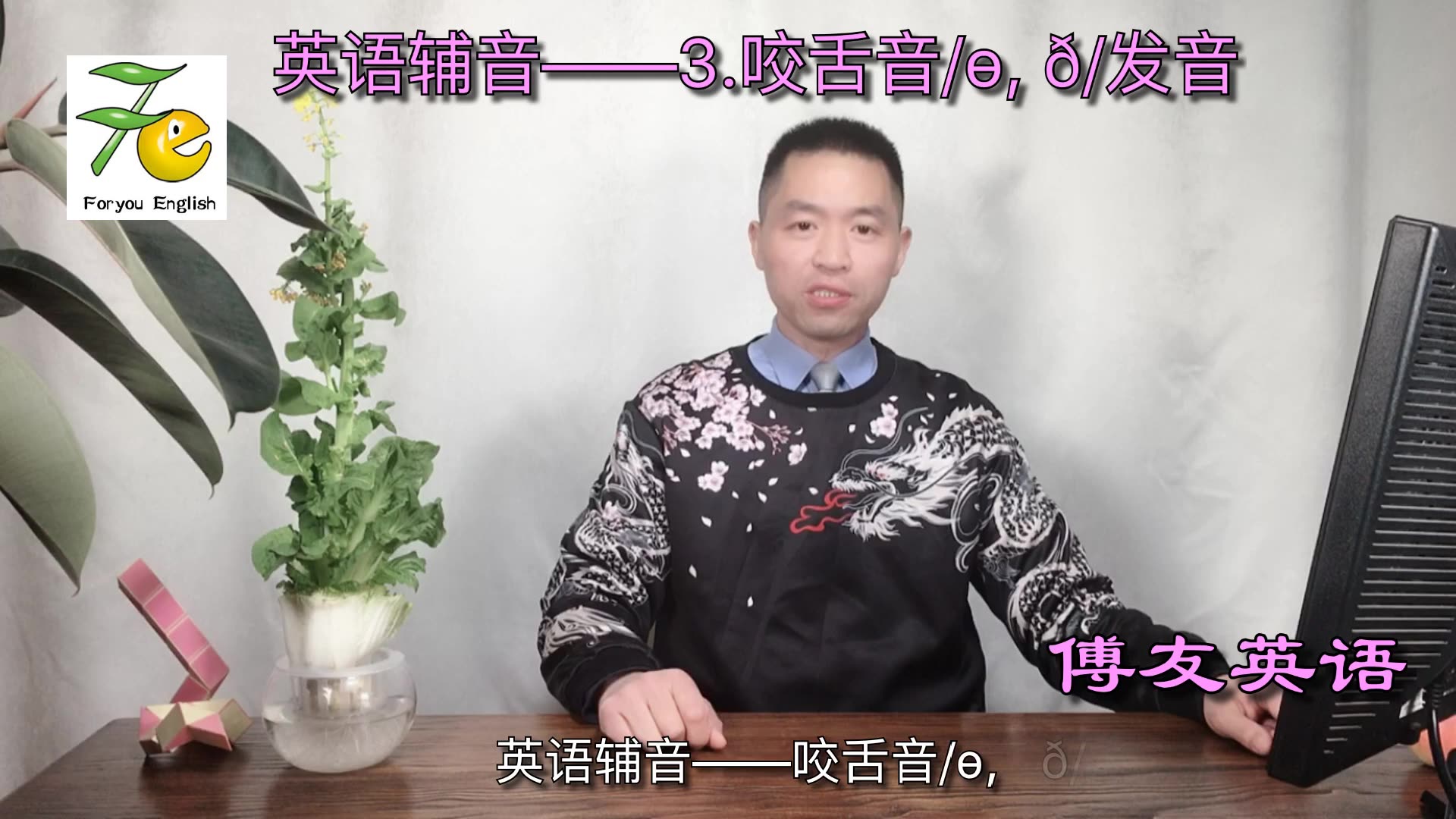 音標sofa_音標something_sour的音標