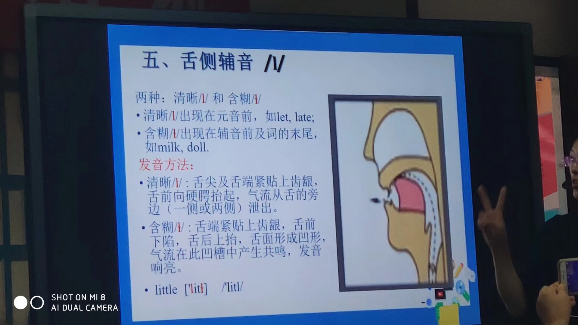 音標sofa_sour的音標_音標something