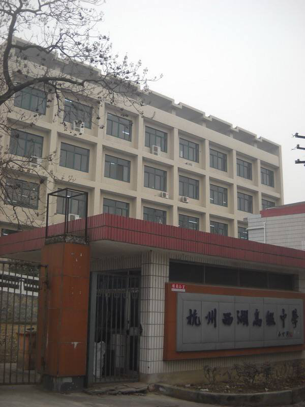 綠城育華學(xué)校學(xué)費(fèi)2020_綠城育華學(xué)校logo_綠城育華學(xué)校