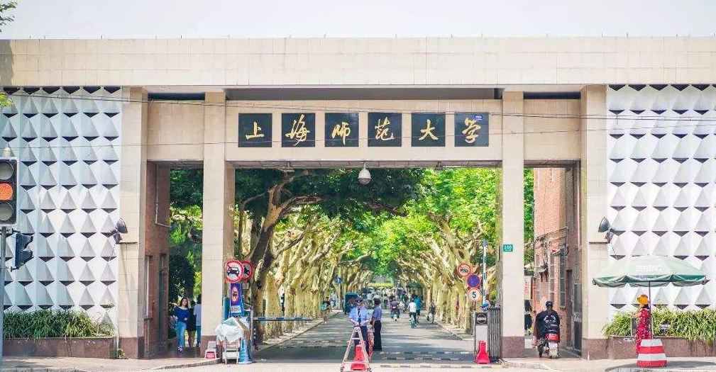 江蘇省南師大留學服務中心_江蘇師范大學留學服務中心_江蘇師范大學留校