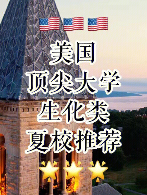 北亞利桑那大學天涯_北亞利桑那大學_北京大學亞洲校園項目怎么樣
