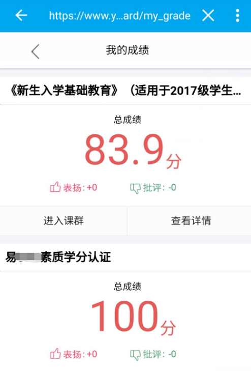教育部學歷認證中心工作時間_學歷認證中心認證_教育部學歷認證中心