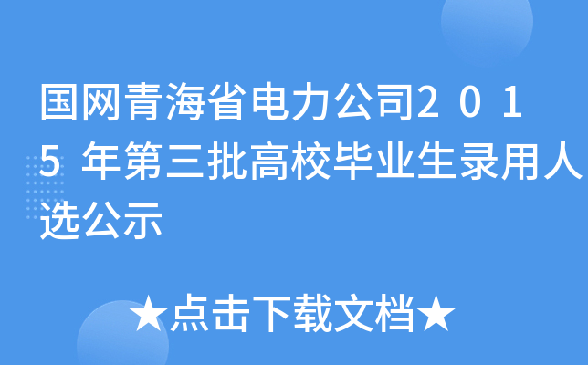 西安400電話_西安電話區號_西安電話區號0298