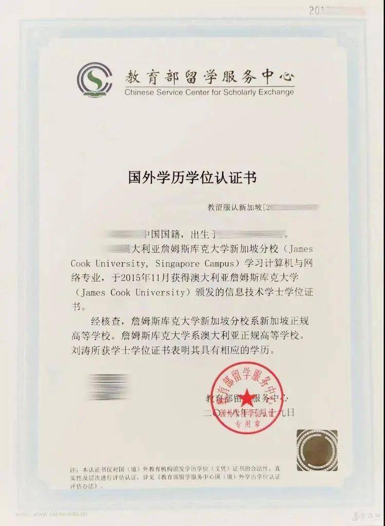 國內網課學歷認證_國內上網課不影響學歷認證_全年網課學歷認證