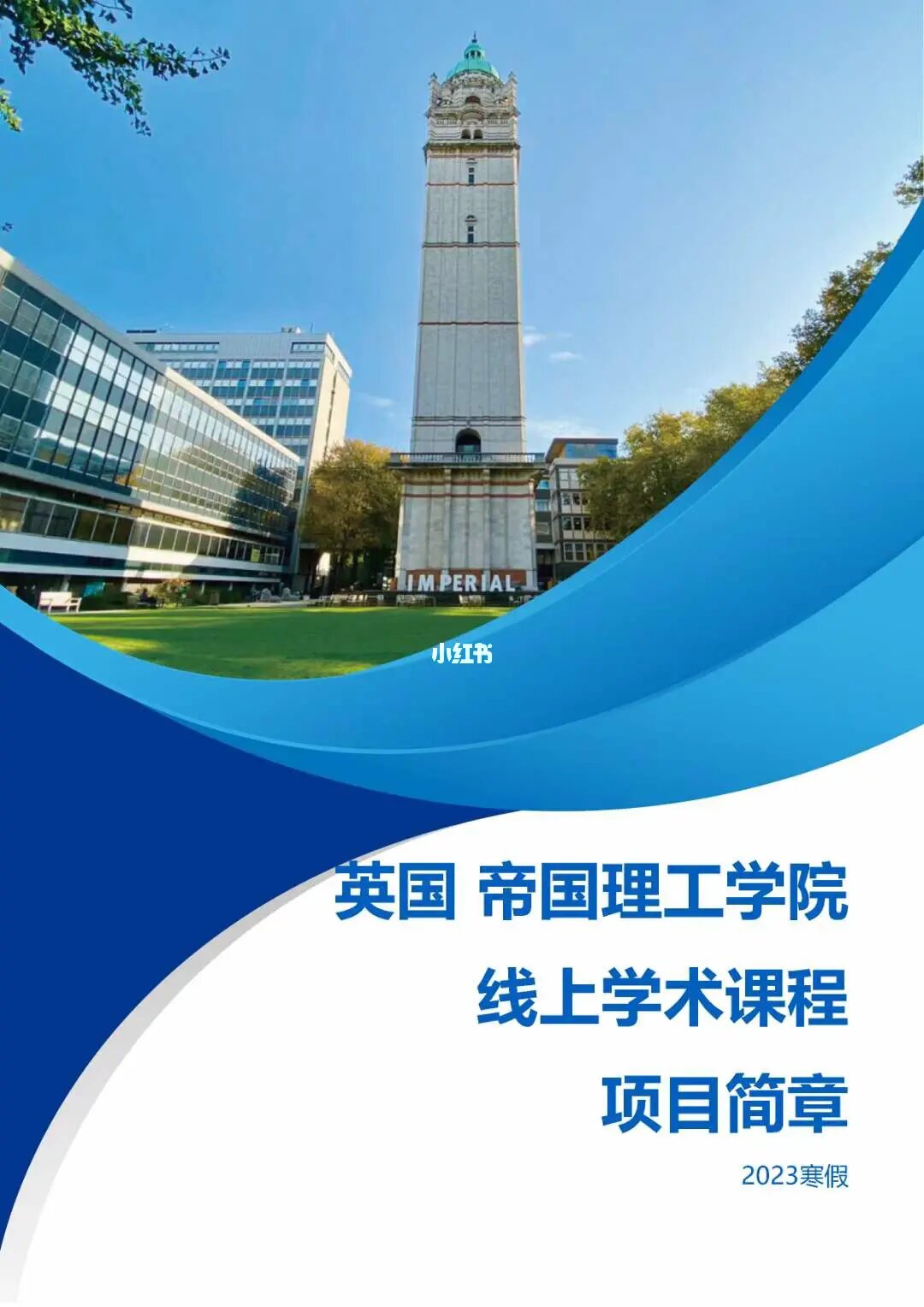 留學(xué)麻省理工學(xué)院條件_麻省理工學(xué)院留學(xué)_麻省理工學(xué)院留學(xué)生