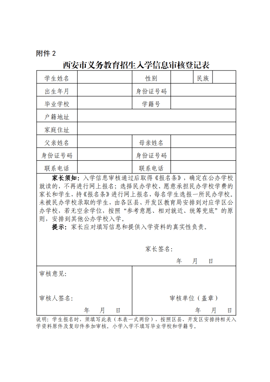 沈陽工程學校院_沈陽市信息工程學校_沈陽市工程信息學校官網