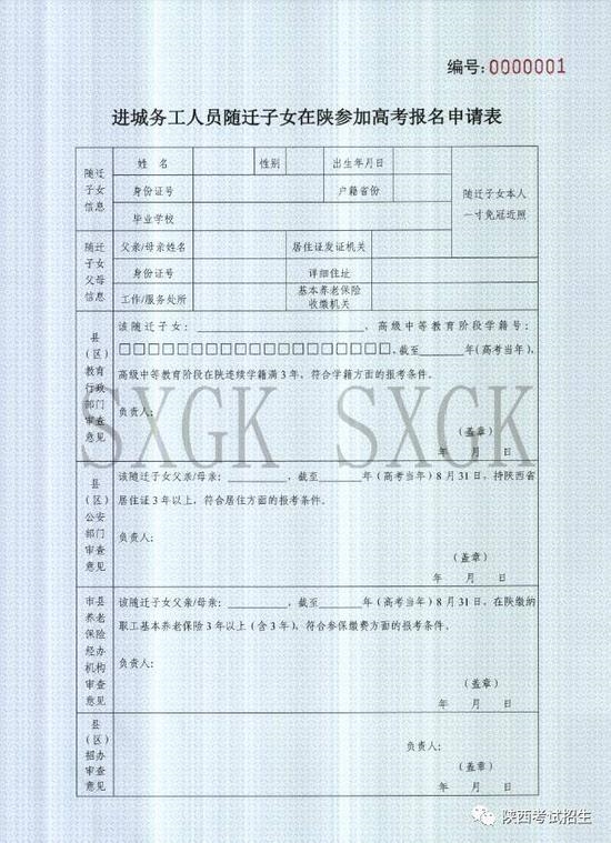 沈陽市工程信息學校官網_沈陽工程學校院_沈陽市信息工程學校