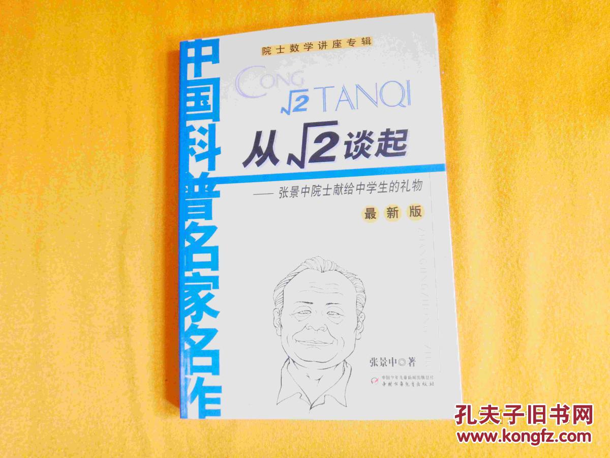 ssat網絡課程_課程網絡圖怎么做_課程網絡圖