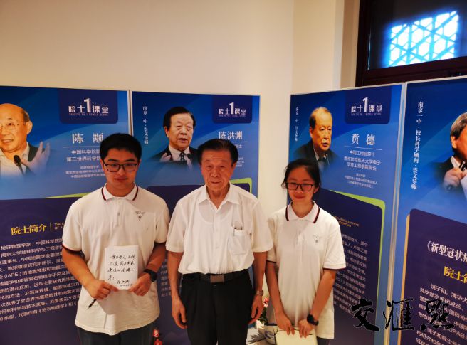 ssat網絡課程_課程網絡圖_課程網絡圖怎么做
