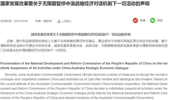 澳大利亞美國英國有什么共同點_美國 澳大利亞_澳大利亞美國免簽