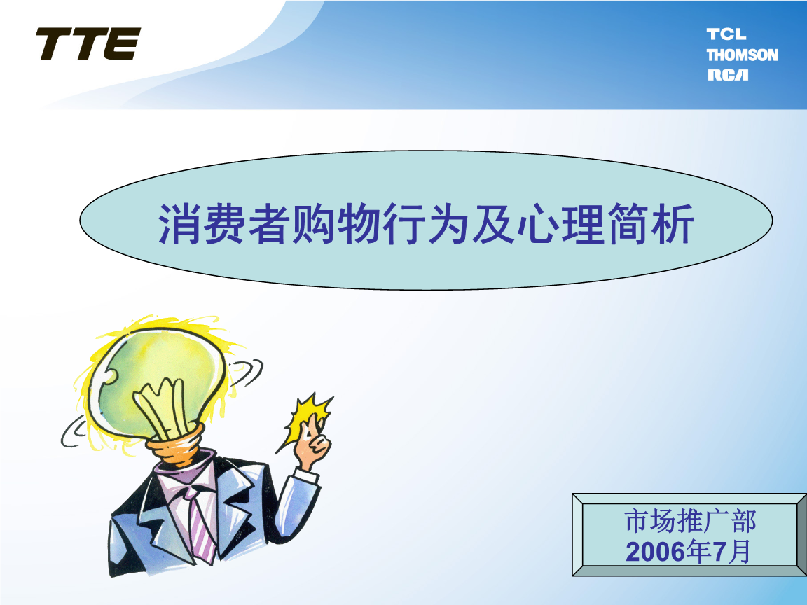 購物指南的介紹_購物指南是什么_美國購物指南