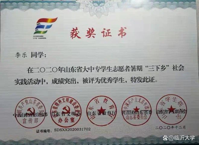 蘇州大學研究生院_蘇州大學研究生_蘇州大學研究生招生系統
