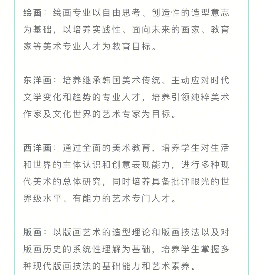 留學清華預科大學好嗎_清華大學留學預科_清華大學預科錄取條件