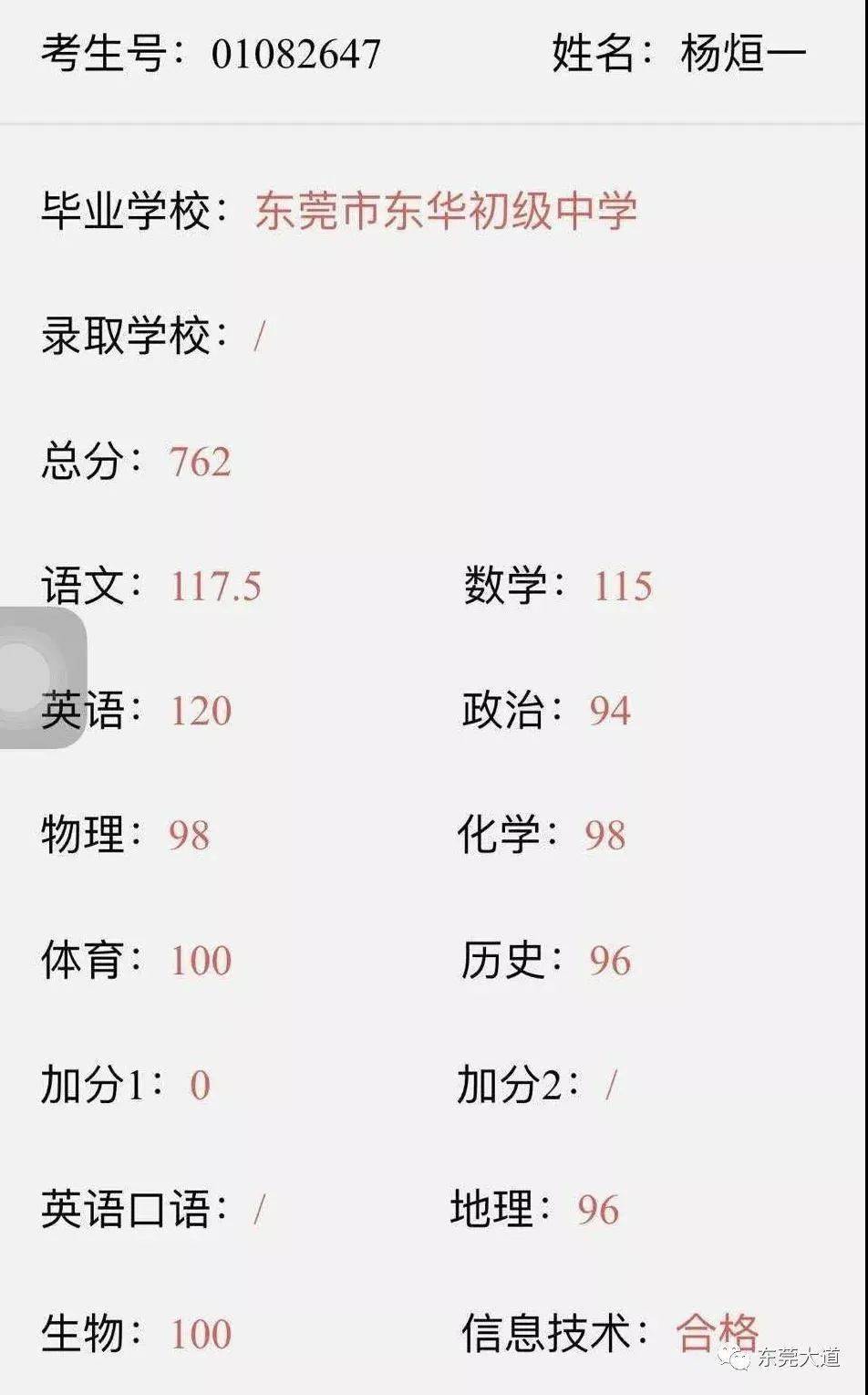 邢臺學院成績查詢_邢臺學院學生成績查詢_邢臺學院教務處成績查詢