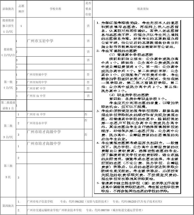 2024高考倒計(jì)時(shí)1天_高考2021計(jì)時(shí)器_2023年高考計(jì)時(shí)器