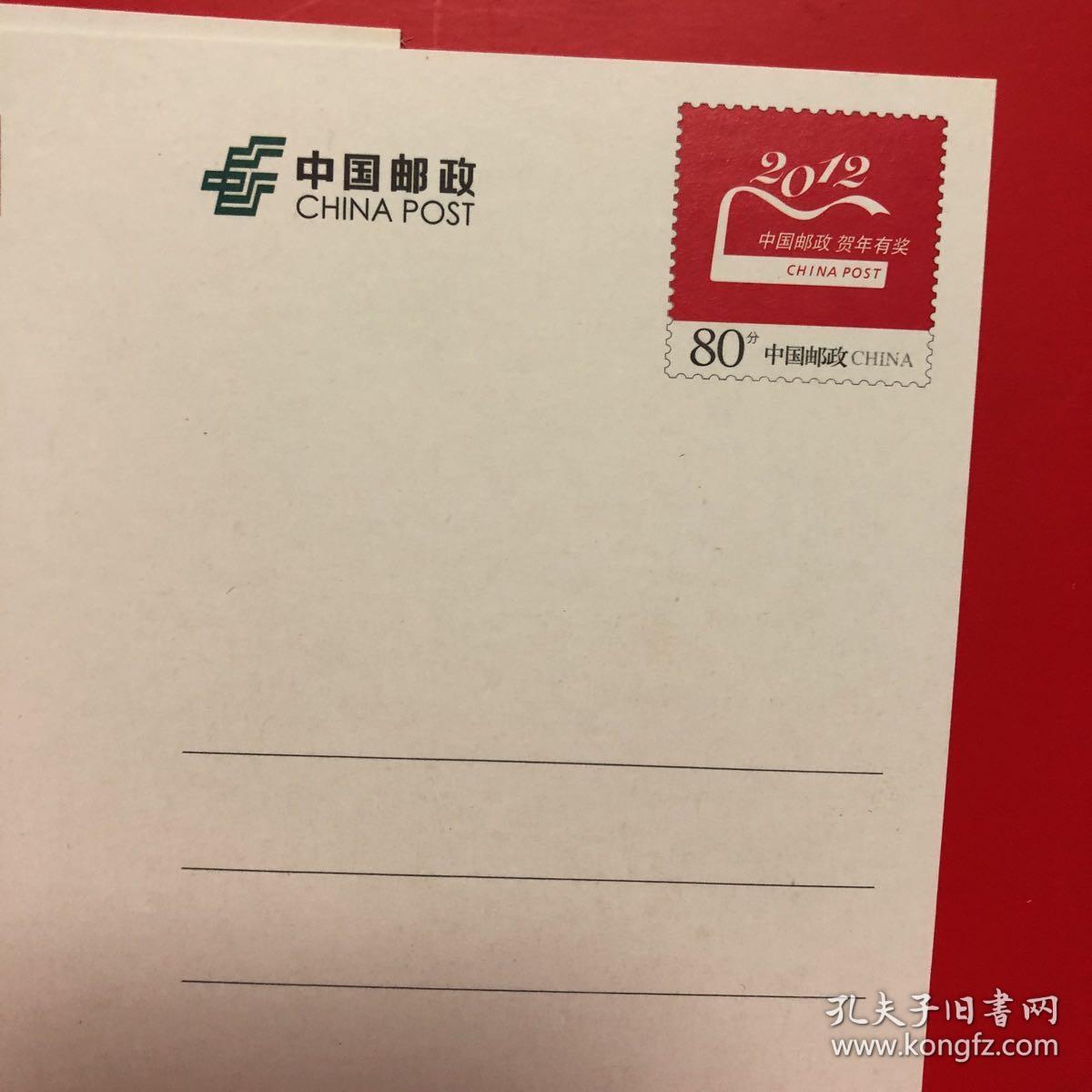 中國郵政網站中獎號碼_中國郵政網站兌獎查詢_中國郵政中獎號碼查詢