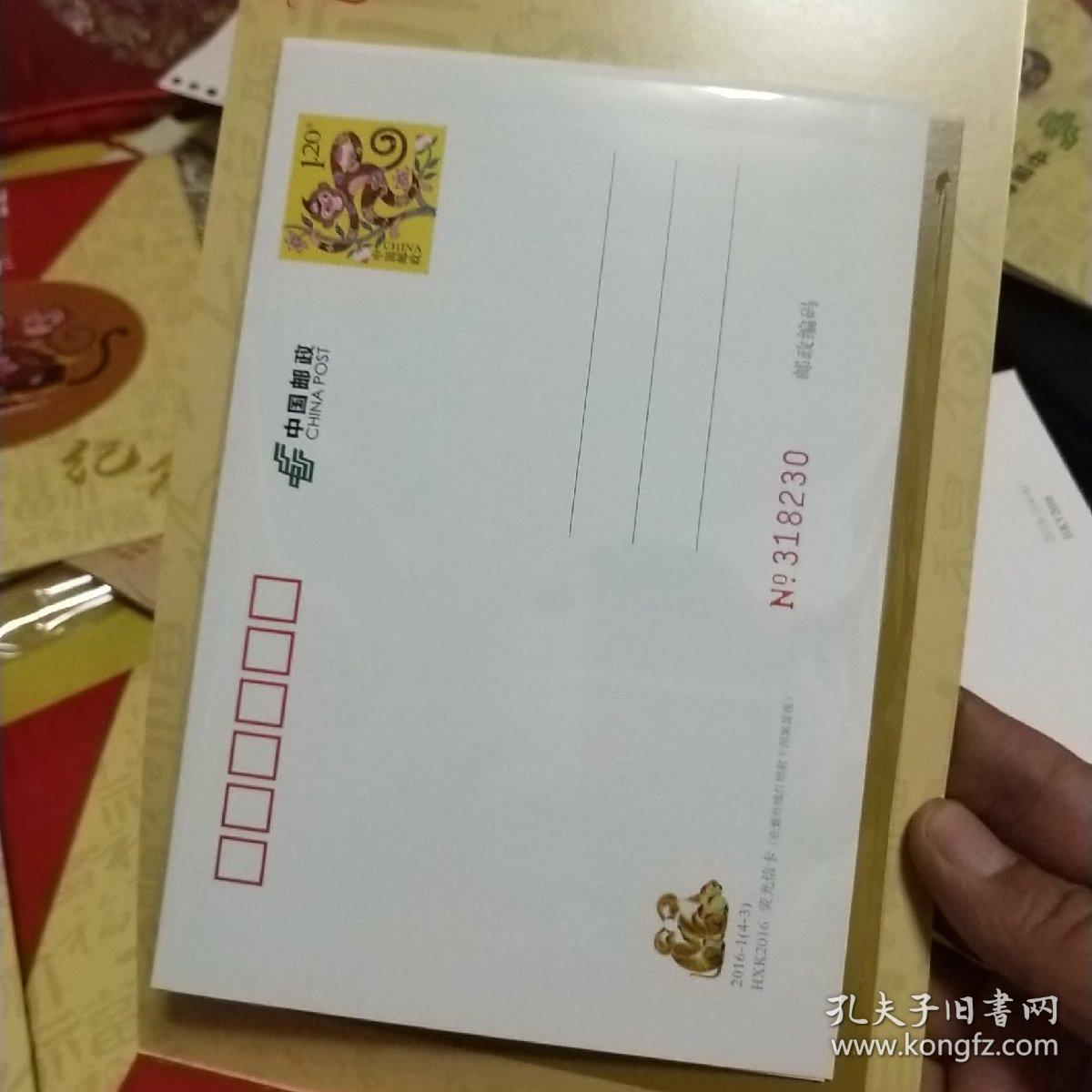 中國郵政網站兌獎查詢_中國郵政中獎號碼查詢_中國郵政網站中獎號碼