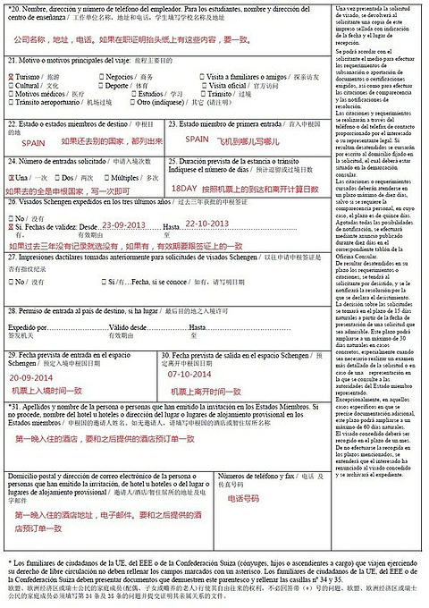 希臘簽證要多久_希臘是申根簽證嗎_希臘簽證官網