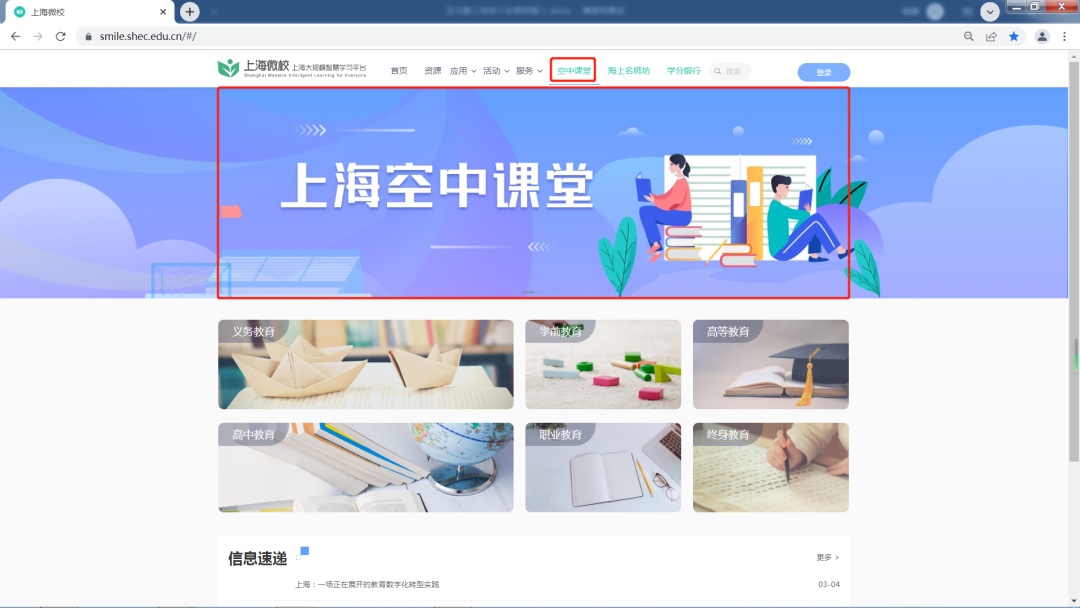 蘇州中學園區校國際部_蘇州中學國際部_蘇州中學國際班是什么班