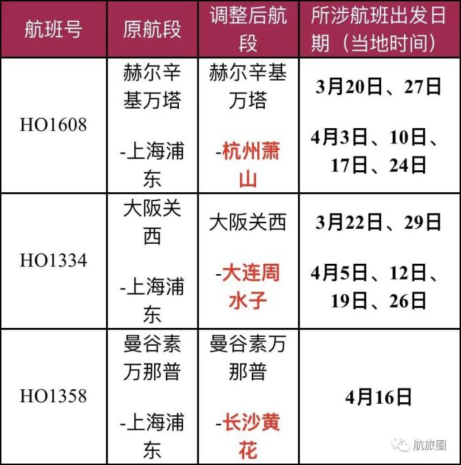 美國駐武漢領(lǐng)事館關(guān)閉_美國駐武漢總領(lǐng)館已恢復(fù)運營_美擬重啟駐武漢總領(lǐng)館
