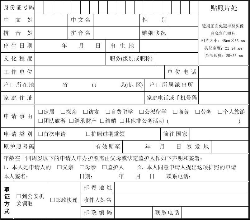 西班牙商務簽證材料_西班牙簽證咨詢_西班牙簽證材料清單
