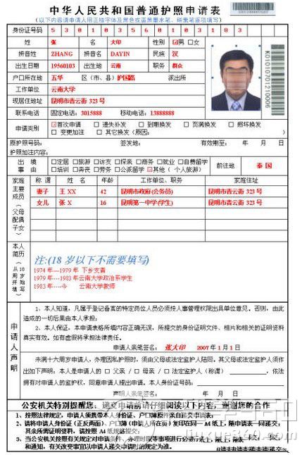 西班牙簽證材料清單_西班牙商務簽證材料_西班牙簽證咨詢