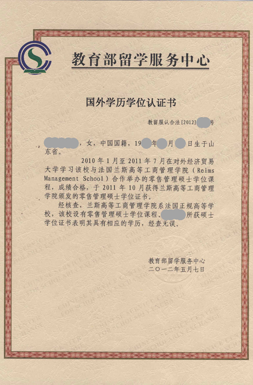 拉脫維亞大學(xué)_拉脫維亞大學(xué)留學(xué)學(xué)費(fèi)_留學(xué)拉脫維亞