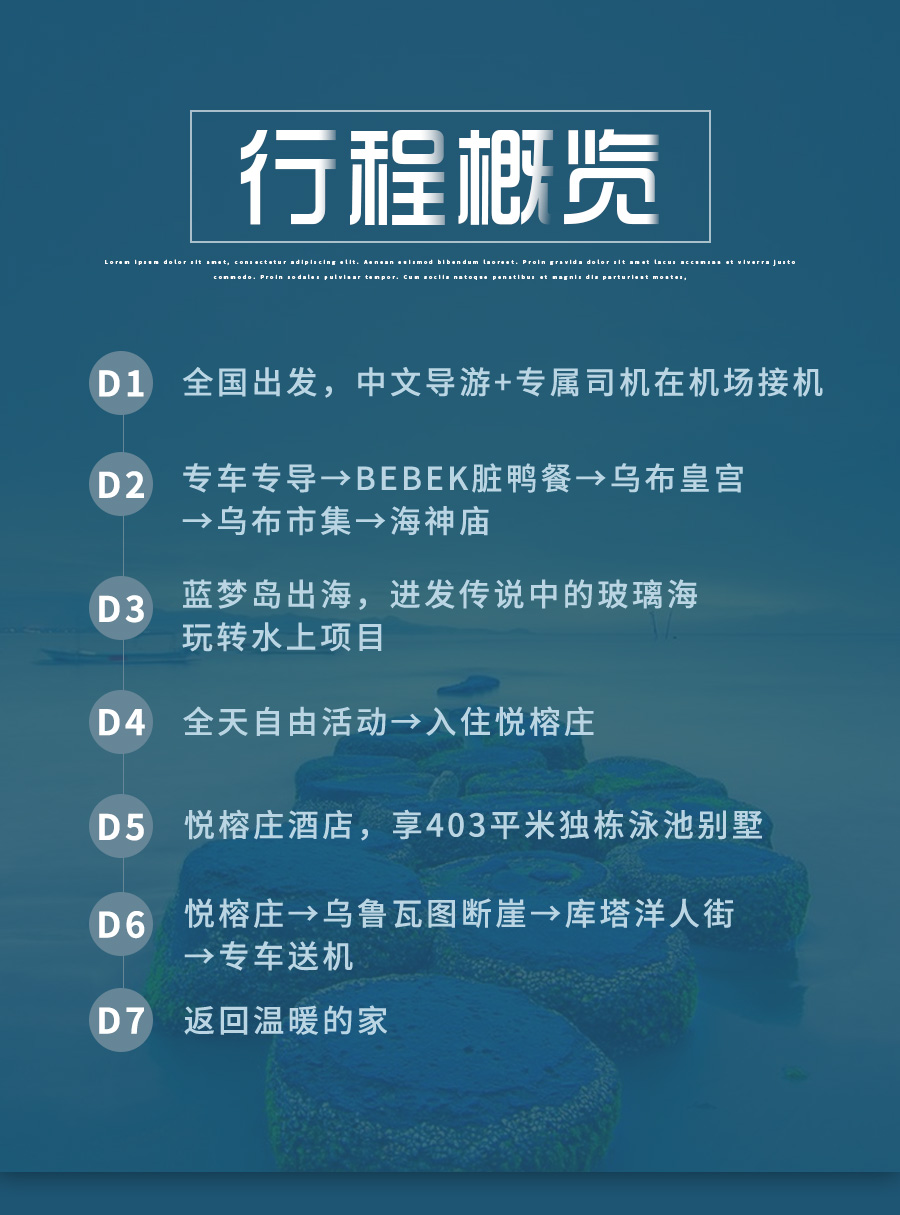 2024國際冬令營_國際冬令營研學_國際冬令營