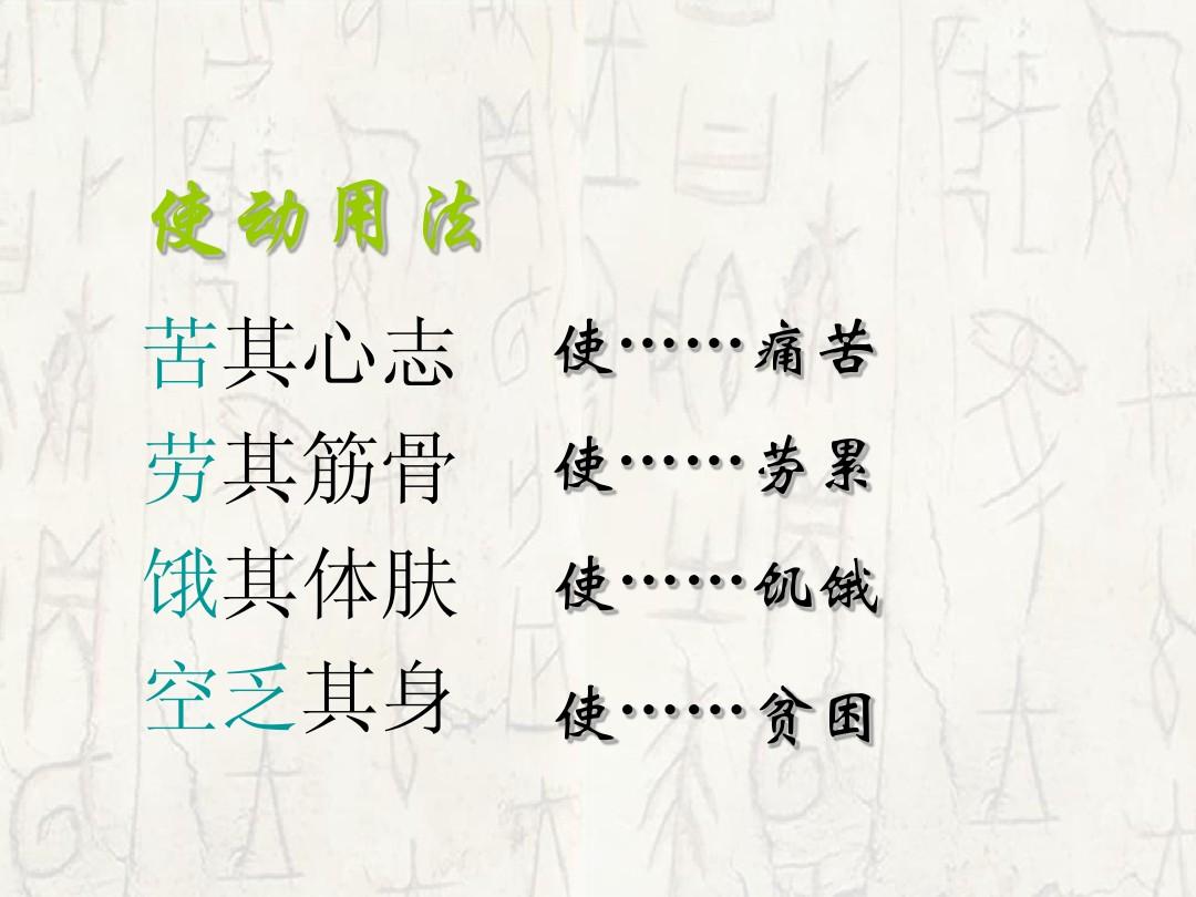 stayhungry_意思是胡鬧的詞語_hungry!是什么意思