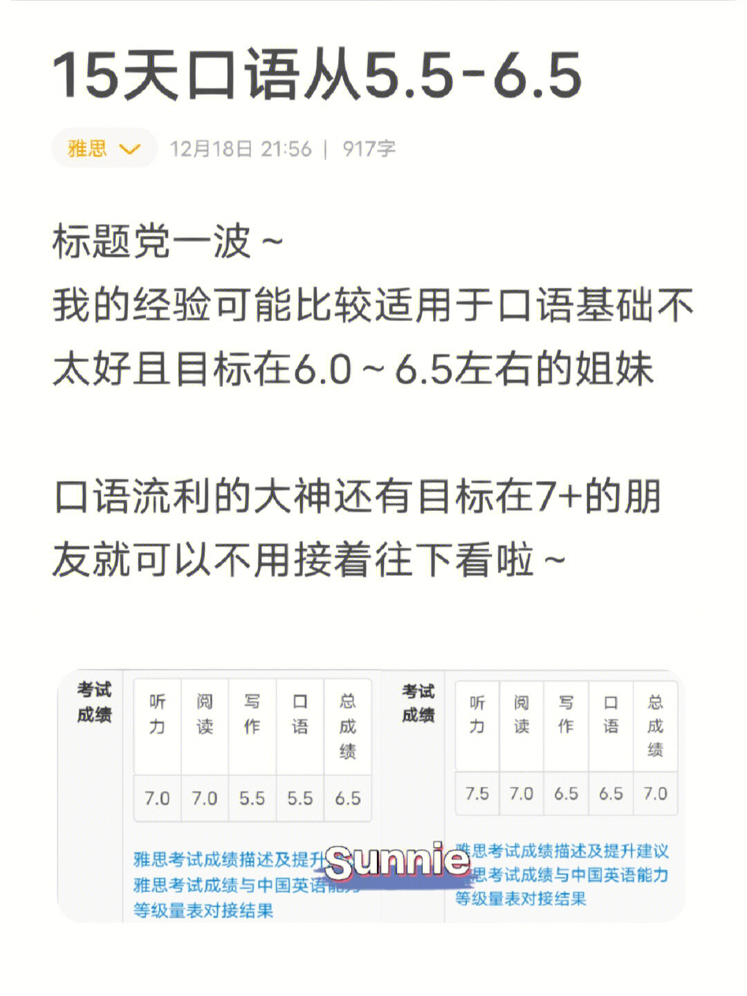 托福機(jī)經(jīng)網(wǎng)_托福機(jī)經(jīng)什么意思_托福機(jī)經(jīng)小站