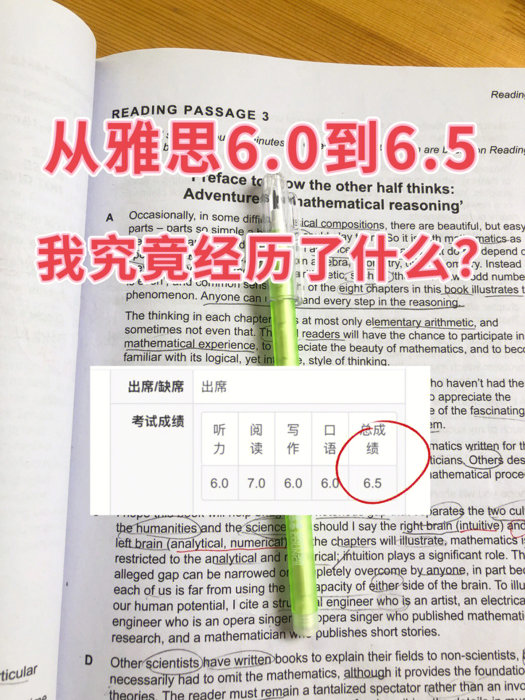 托福機(jī)經(jīng)小站_托福機(jī)經(jīng)什么意思_托福機(jī)經(jīng)網(wǎng)