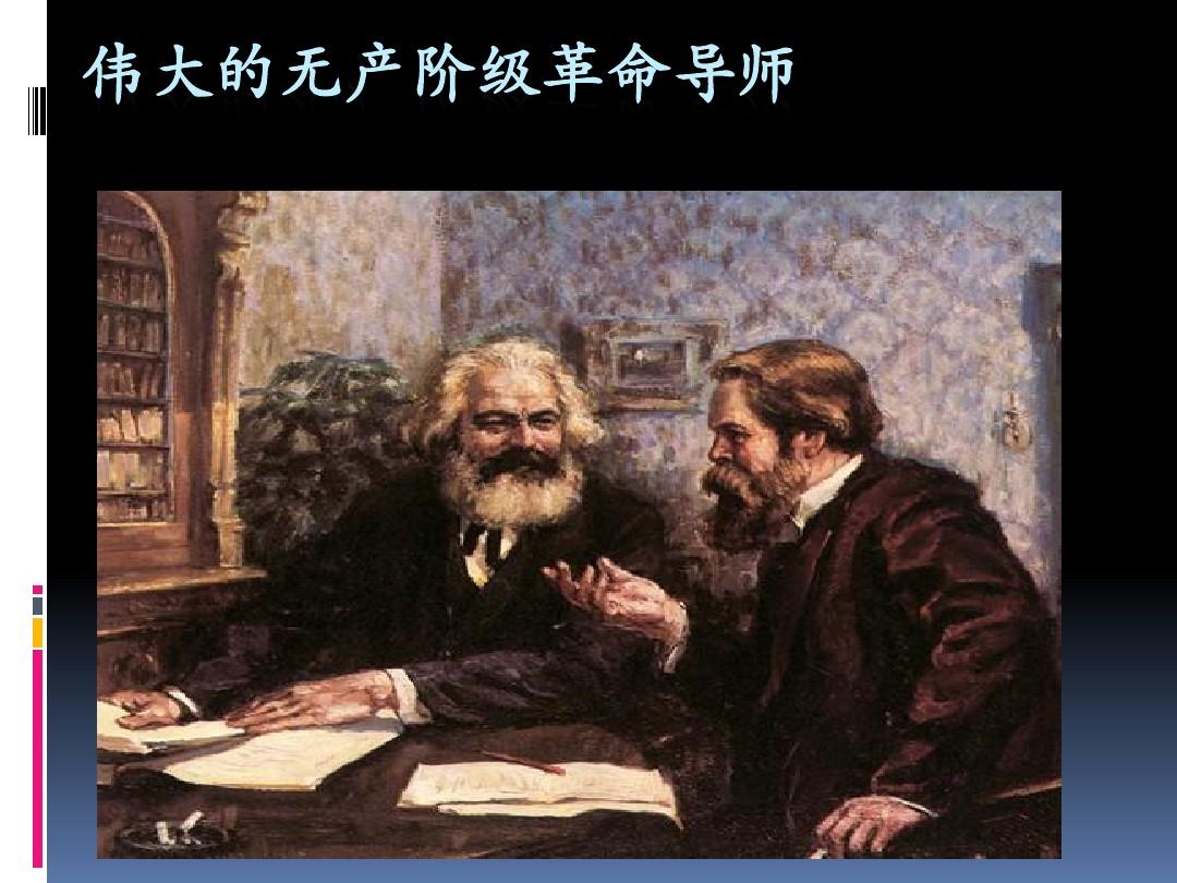 產階級革命的基本形式是_階級革命是什么_無產階級革命家