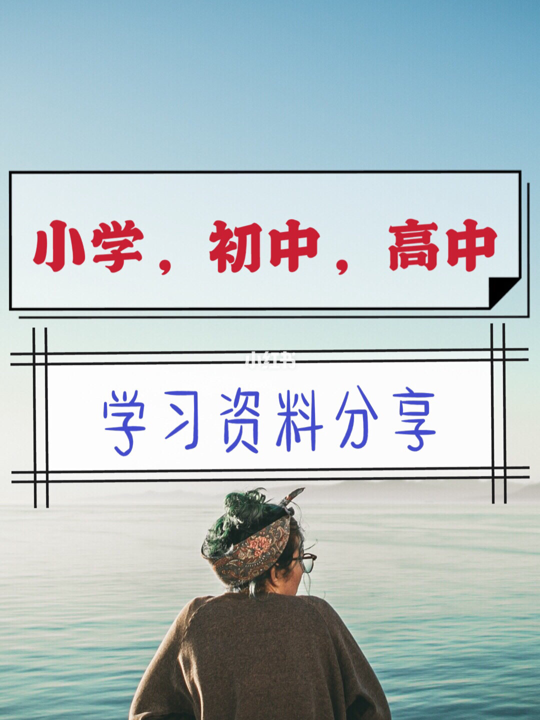 上海進華中學國際班_上海七寶中學國際班_上海加拿大國際中學