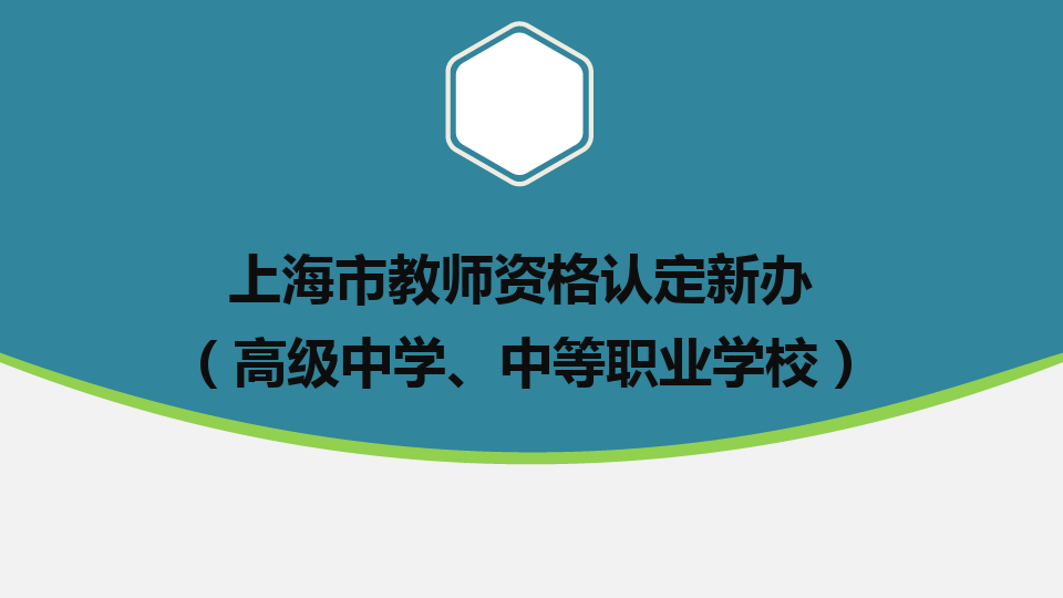高中職業(yè)學(xué)校_高中職業(yè)學(xué)校是中職還是高職_高中職業(yè)學(xué)校是什么學(xué)歷
