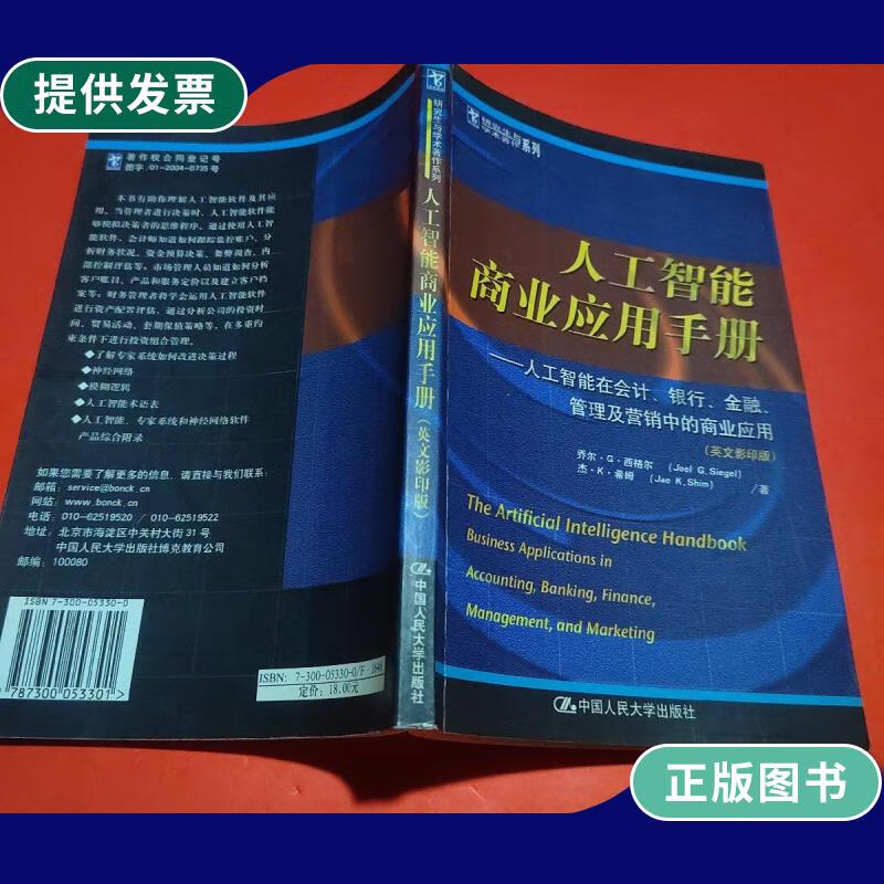 美國購物指南_購物指南是什么_購物指南的英文