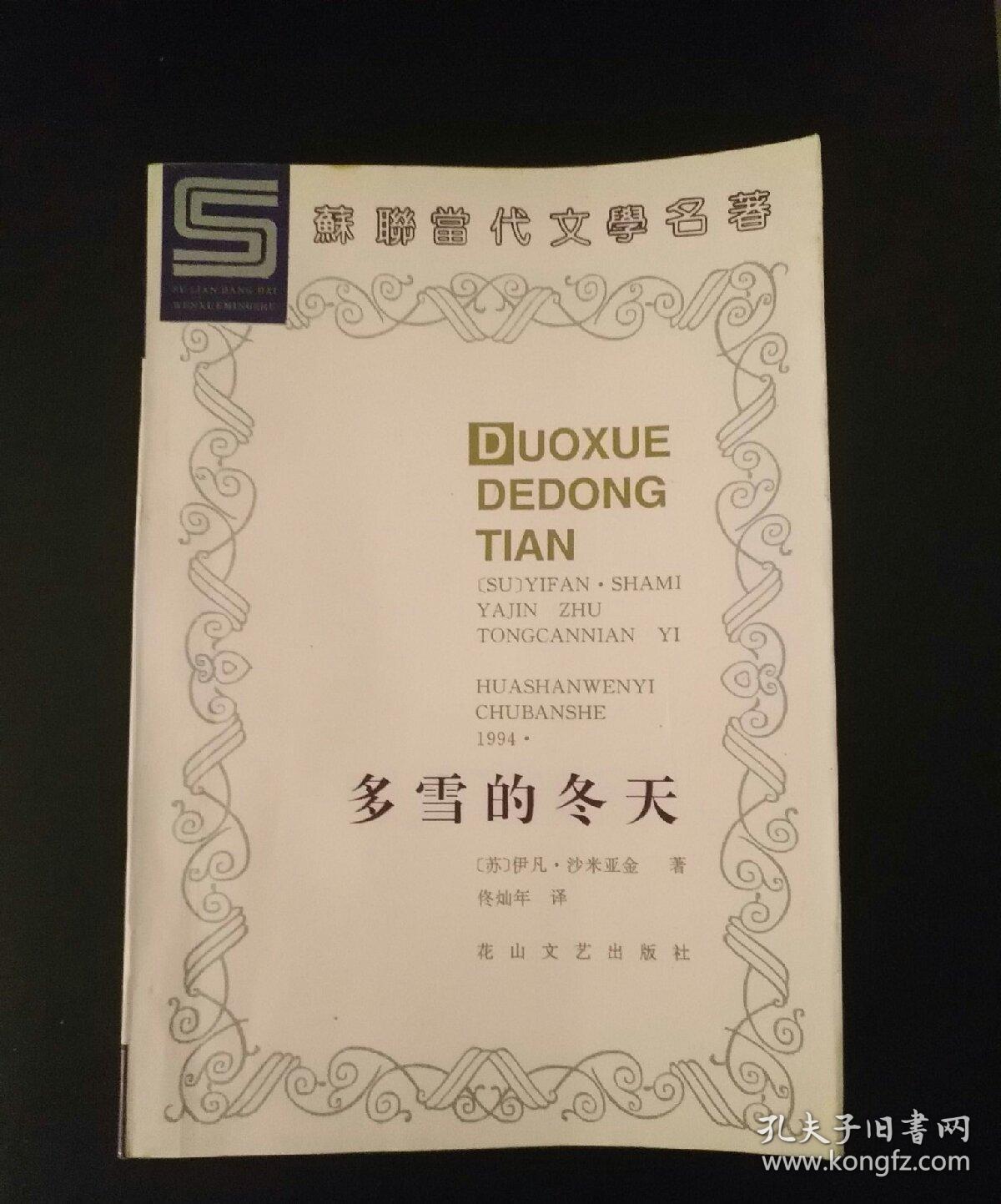 劉成劉雪當(dāng)代愛情_劉雪劉成當(dāng)代愛情全文閱讀_劉雪劉成當(dāng)代愛情全文閱讀