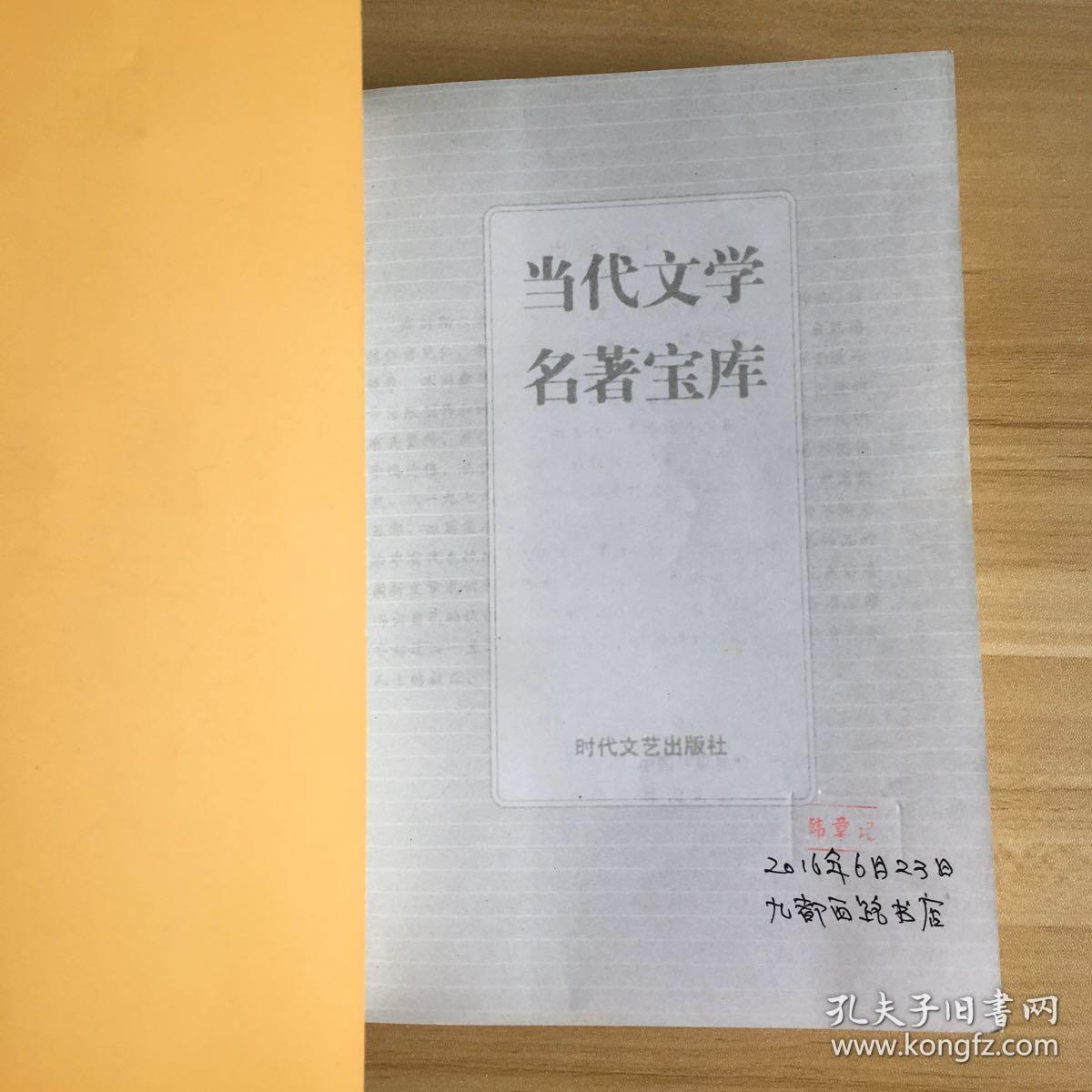 劉雪劉成當(dāng)代愛情全文閱讀_劉成劉雪當(dāng)代愛情_劉雪劉成當(dāng)代愛情全文閱讀