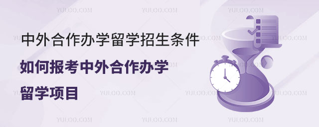 留學(xué)網(wǎng)是什么_一起去留學(xué)網(wǎng)_留學(xué)上網(wǎng)