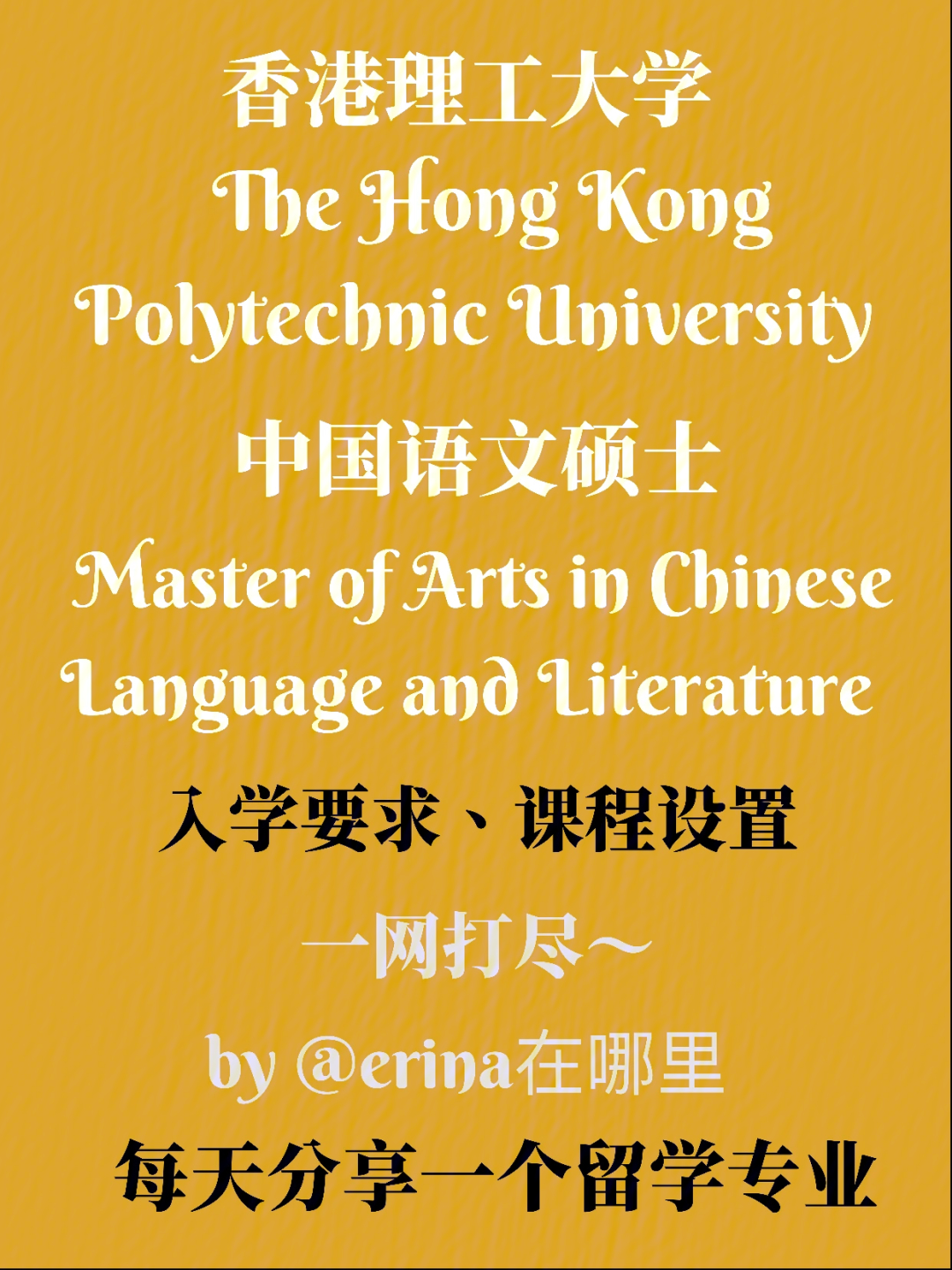 上外留學(xué)培訓(xùn)部_上海留學(xué)培訓(xùn)_上外留學(xué)培訓(xùn)中心
